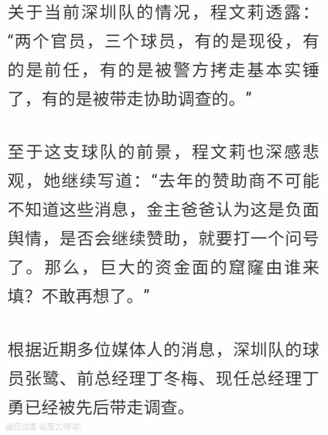 乾隆年间，国泰平易近安，然此时反清权势也甚为活跃。反清帮会红花会第四把交椅文泰来（邓伟豪 饰）和老婆骆冰（陈琪琪 饰）被朝廷鹰爪困在三道沟，经武当派名宿陆菲青（王戎 饰）的引荐前去名震西北的老英雄周仲英（谷峰 饰）的铁胆庄出亡。与此同时，陆菲青的师弟、效率朝廷的张召重（罗烈 饰）尾随而至，以重兵威胁铁胆庄交出文泰来。固然文躲身暗道，却被张拐骗周仲英年幼的儿子指出文等人的躲身地点。骆冰和余雨同（顾冠忠 饰）侥幸逃出，路遇红花会总舵主陈家洛（狄龙 饰），世人一同返回铁胆庄。与此同时，外出回来的周仲英得知庄内的